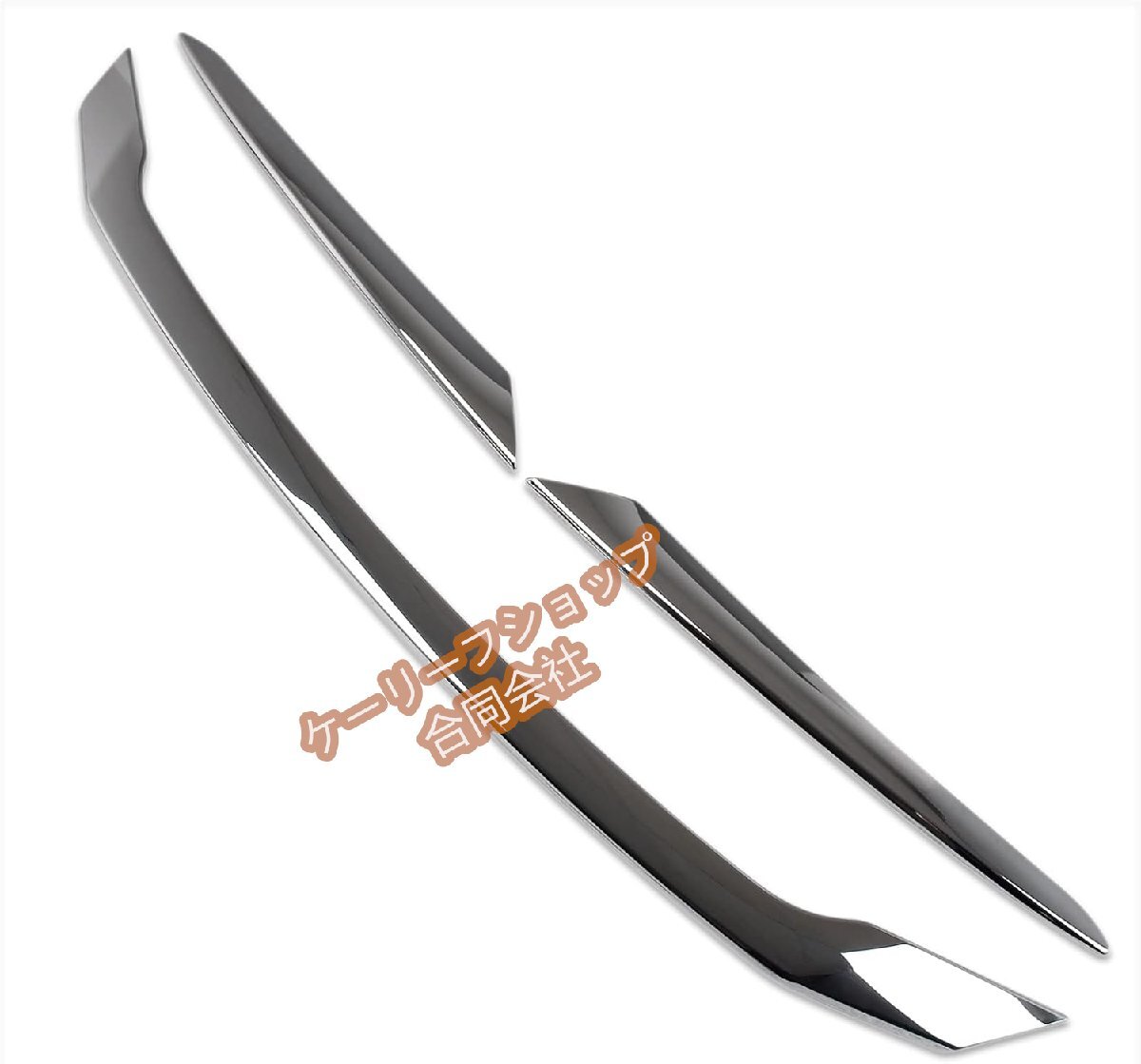 【ケーリーフショップ】トヨタ 新型 プリウス 60系 専用 外装 クロームメッキ ボンネット上 フロントグリル上 ガーニッシュToyota Prius拍卖