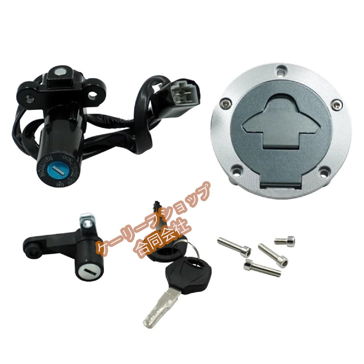 バイク用キーシリンダー YZF-R25用 YZF-R3用 2015 2016 2017 2018 2019イグニッションスイッチ 燃料ガスキャップ シートロック キーセット拍卖