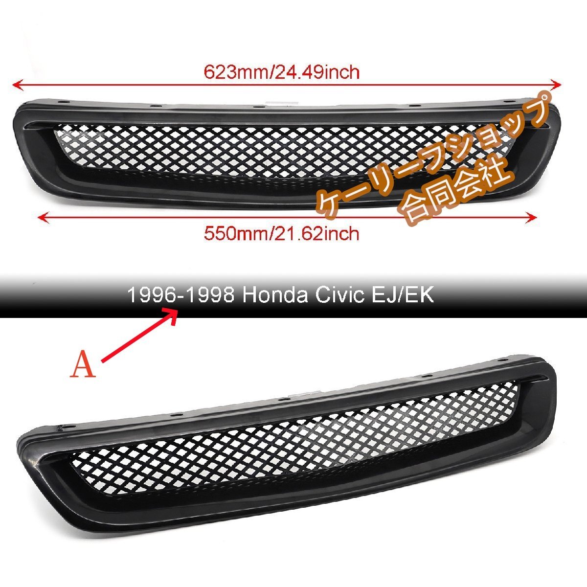 【ケーリーフショップ】新品 前部中網 インテークグリル本田シビック 1996年~2003年用拍卖