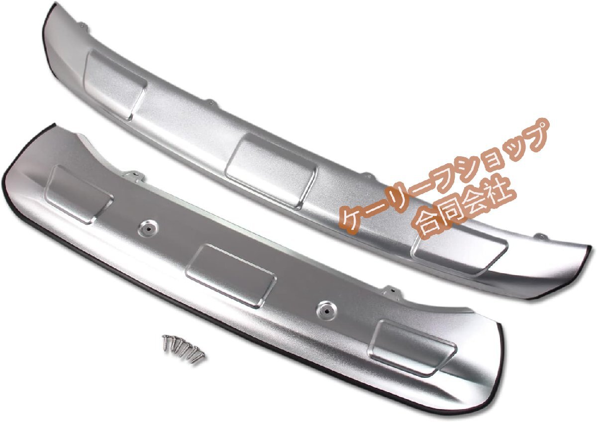 トヨタ ハリアー 80系 専用 外装 フロントバンパー アンダーリップ + リア バンパー ガーニッシュ アルミニウム合金製 フロント リア拍卖