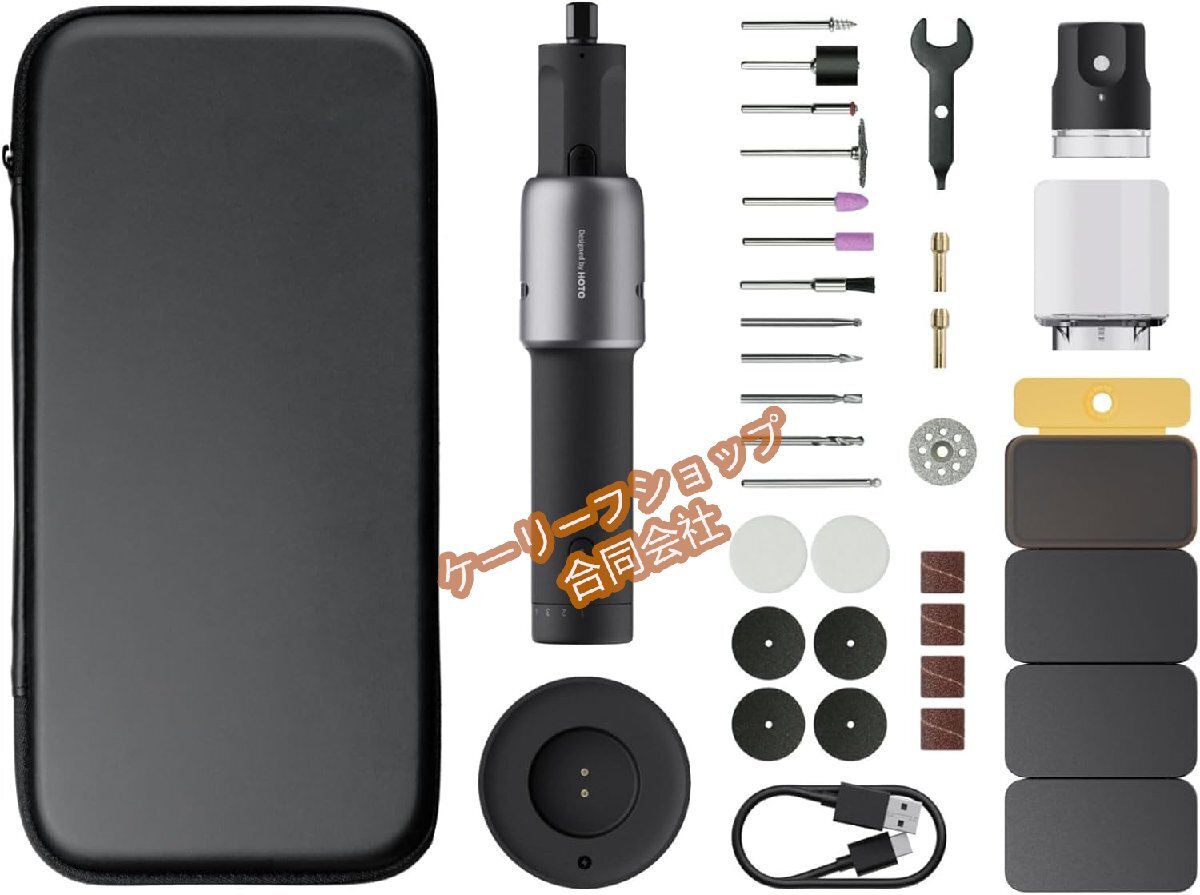 ロータリーツールキット 35in1 ミニルーター 高出力0.9N・Mトルク 最高回転速度25000RPM 35種多機能アクセサリー 最大50分駆動 コンパクト拍卖