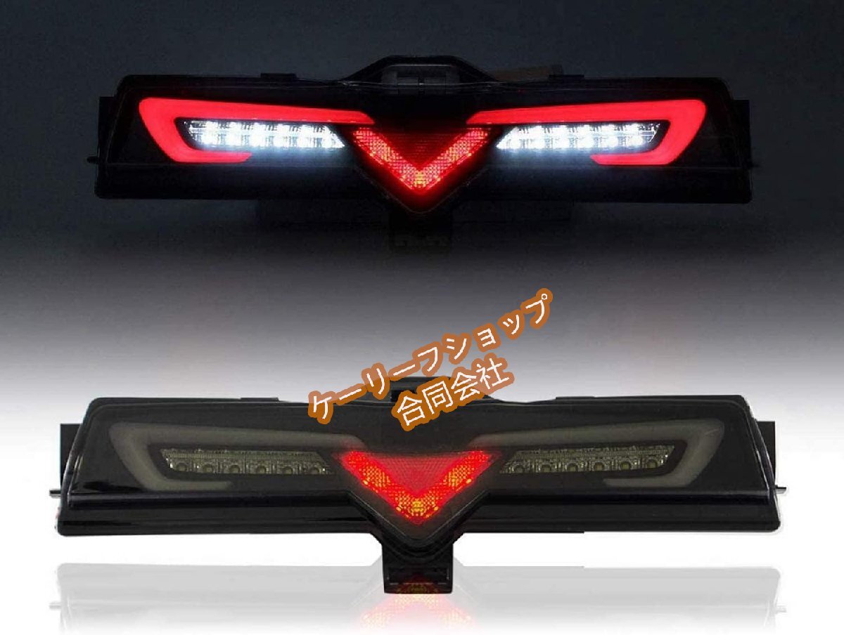 トヨタ 86 バンパーライト 2012-2020年 スバル BRZ バックフォグランプ 2012-2016年 LED クリア デイライト・ブレーキ・ウインカー連動拍卖