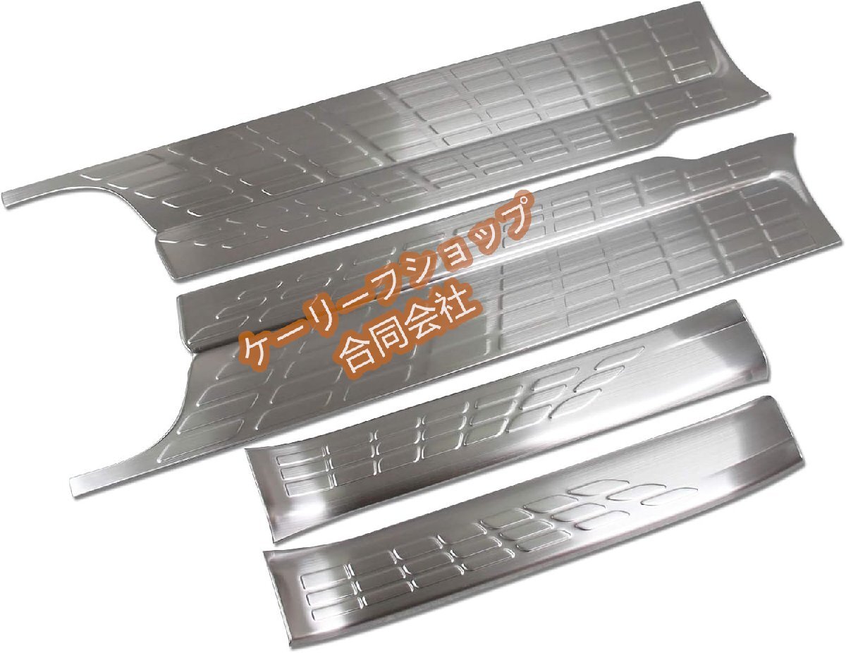 トヨタ ヴォクシー 80系 VOXY 後期モデル/新型ノア NOAH(2017年7月~) 専用 内装 ステンレスステップ ガーニッシュ サイドステップガー拍卖