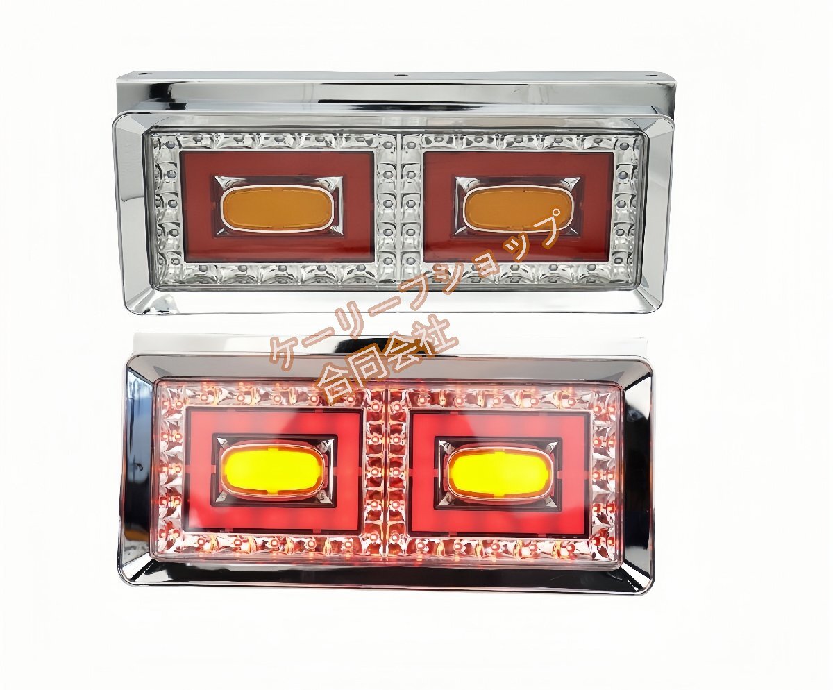トラックテールランプ 24V二連 スクエア型 トラック テールランプ 角型 レトロ デコトラ 390×200mm,左右セット拍卖