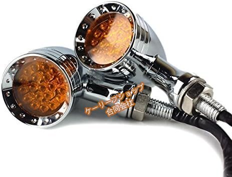 バイク用 LED ブレットウィンカー 2個セット/金属製弾丸型 砲弾型 ハーレーアメリカン ダイナ ブレイクアウト ソフテイル スポスタ拍卖