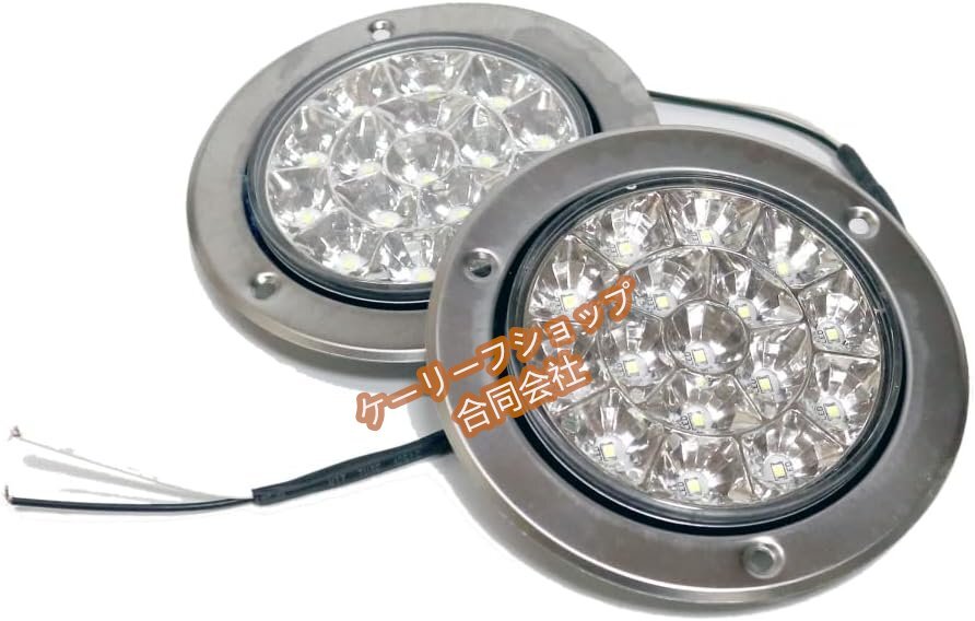 【ケーリーフショップ】トラック用 LED テールランプ 丸テール 丸型 DIY 自作 加工用 レトロ トレーラー ホワイト バックランプ 2個セット拍卖