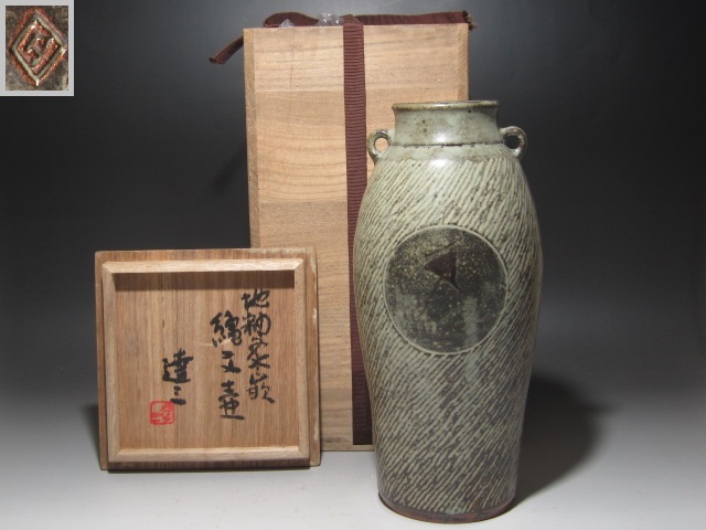 ☆ 島岡達三 地釉象嵌縄文壷 花入☆y209拍卖