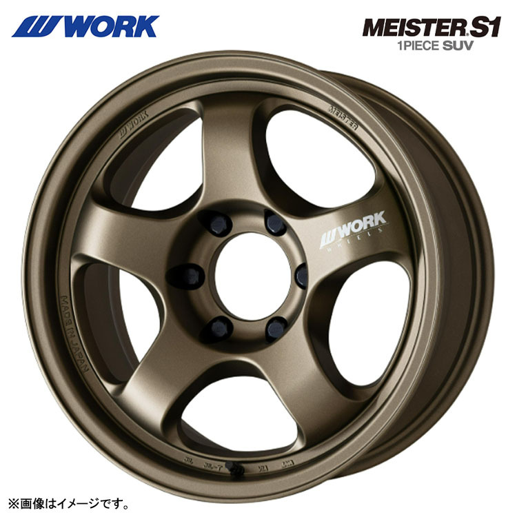送料無料 ワーク MEISTER S1 1PIECE SUV 9J-18 +18 6H-139.7 (18インチ) 6H139.7 9J+18【4本セット 新品】拍卖