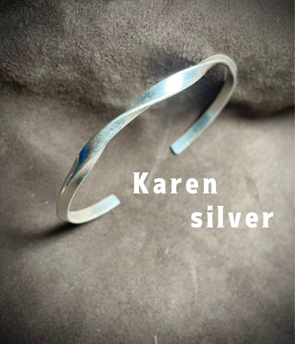 R73c13ろ ウェーブデザインカレンシルバーバングル捻りねじれブレスレットKaren c13ろ 人気 シルバー バングル拍卖
