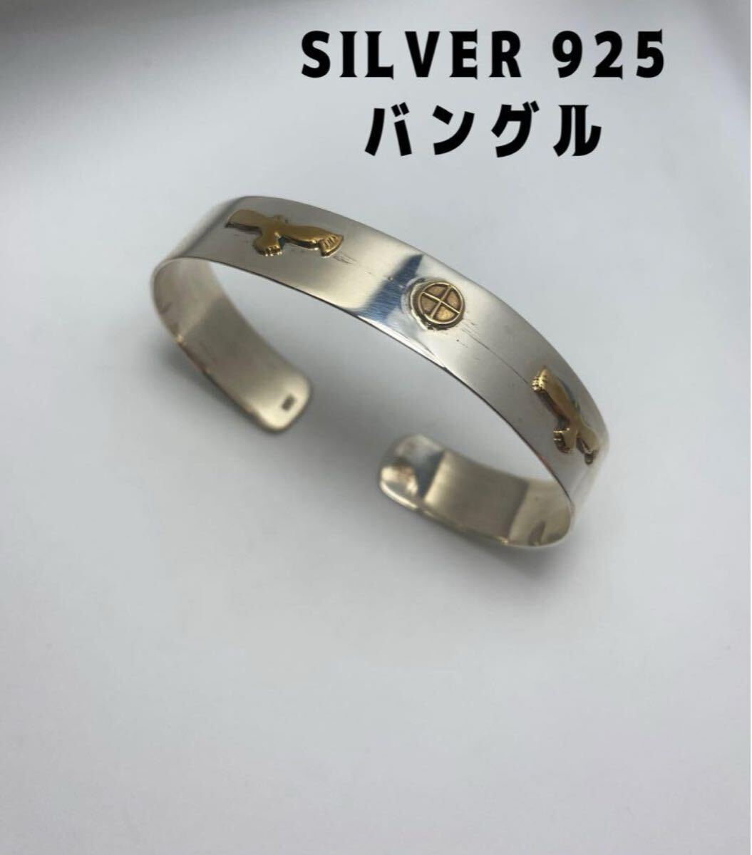 平打ち シルバー925 バングル ワイド プレーン 銀 腕輪 幅広 ギフト5や YNAQ2ー05や拍卖