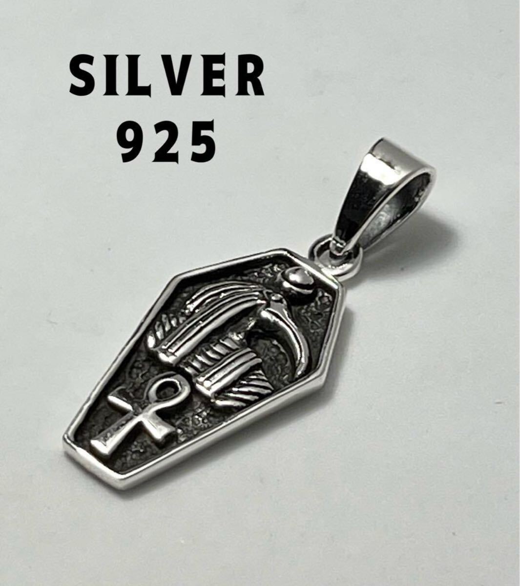 KSO6BN ペンダントトップ SILVER アクセサリーシルバーネックレス トートエジプト神アンククロス 古代エジプト十字棺桶モチーフk拍卖