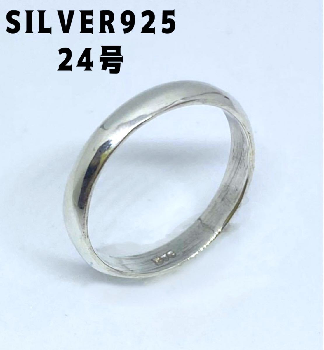 LMH3Cぺtx シルバー925甲丸リング24号SILVER925指輪シンプル3ミリマリッジAっぺ拍卖
