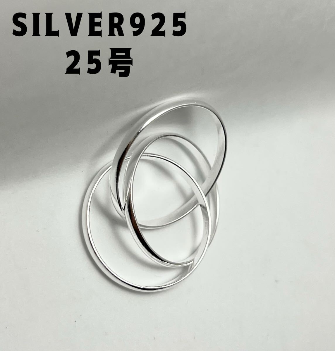 LMH30あじゅ1 シルバー925三連リング ギフトスターリングSILVER925リング25号指輪あ シルバー三連リング拍卖