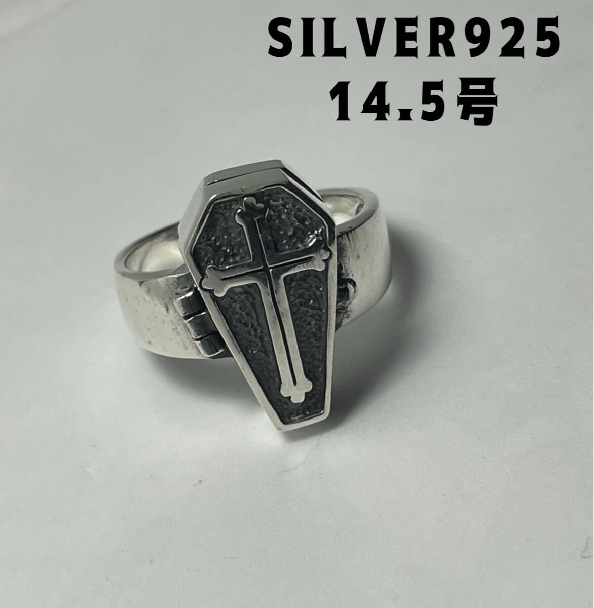 KSQ7L1ぬねg シルバー925リング棺桶SilverCoffinクロス手作り印台指輪14.5号g SILVER シルバー拍卖