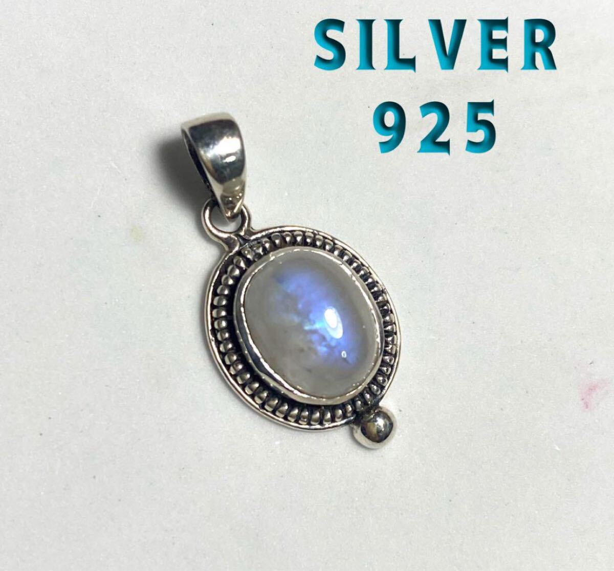 ジュエリー SILVER925ネックレスシルバーペンダント 一点物天然石 ベンD 228IFB-6-エメろD拍卖