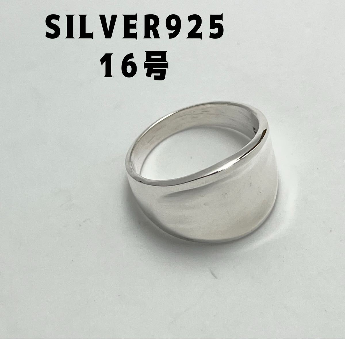 KSQ3Fう5ぐ SILVERワイド幅広プレーンシルバー逆甲丸リング反り返った指輪松村北斗着用ぐr拍卖