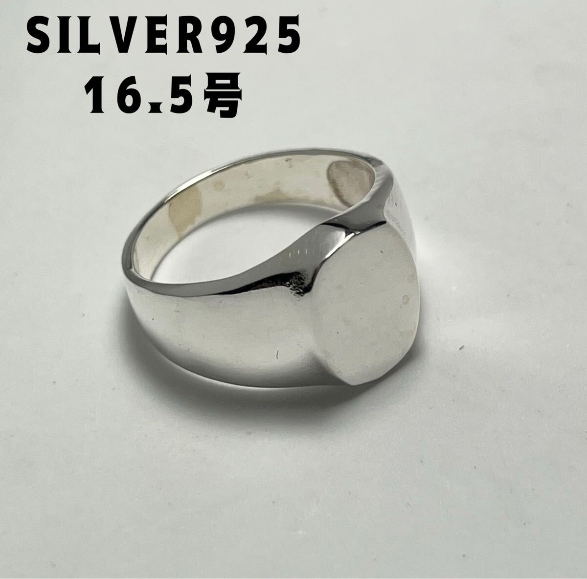 LMHL16けL オーバルSILVERシルバー925リングシグネット16.5号銀印台ハンコギフトL シルバー アクセサリー拍卖