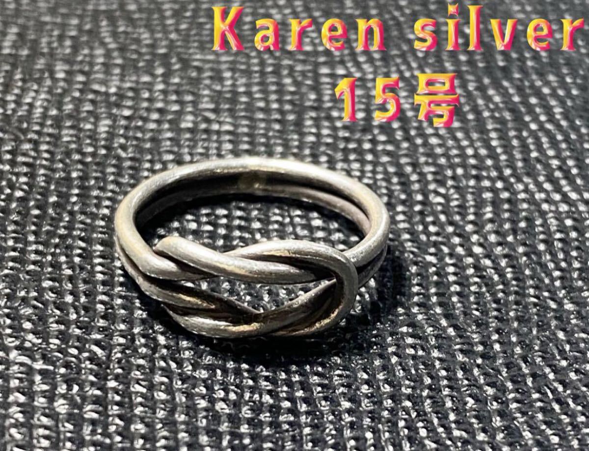 ノット 結び ねじりギフトお洒落 カレンシルバー高純度ハンドメイド手作りふぃC2 R59て33C2拍卖