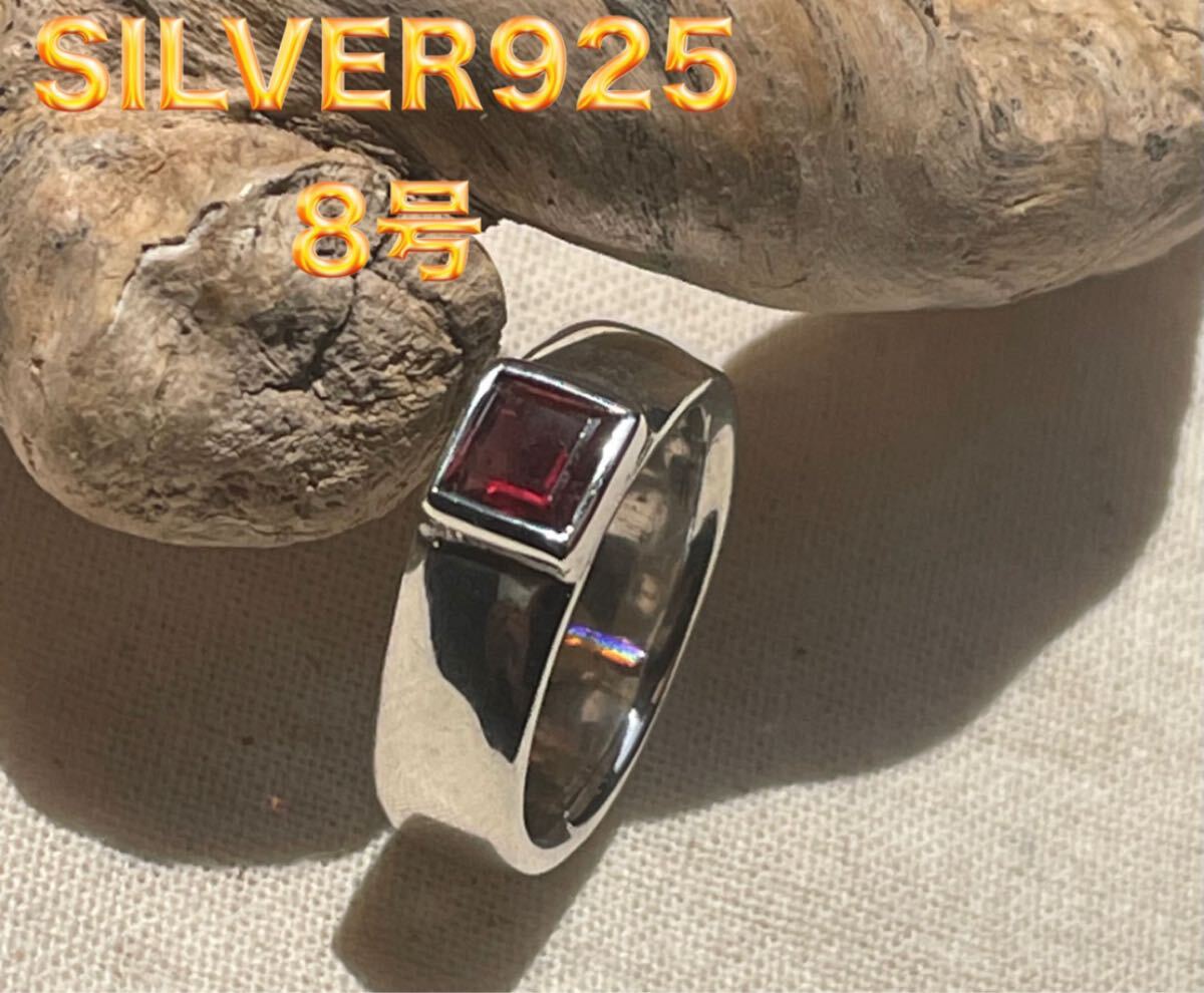 SILVER925甲丸 シルバー925 8号リング指輪 宝石ギフト Bね63v2 YQがBね63v2拍卖