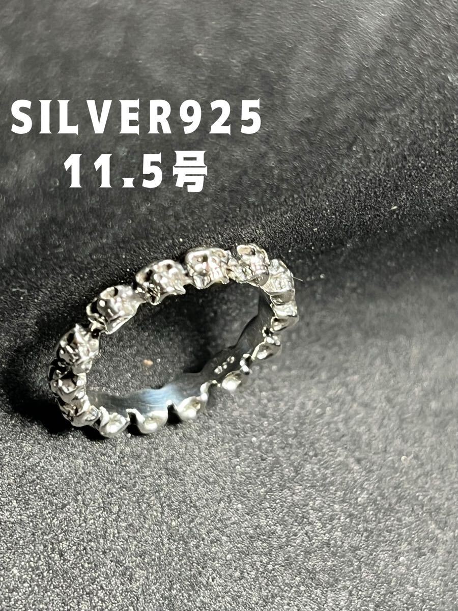 LMHGOvさSILVER925 スカルリング骸骨ガイコツ スターリングシルバー925リング11.5号指輪拍卖