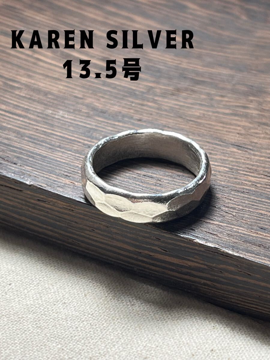 R73kごア13ふ カレンシルバーリング人気商品平甲丸すり出し梨地波リング13.5号Karensilver指輪メンズピンキー ユニセックス アクセサリー拍卖