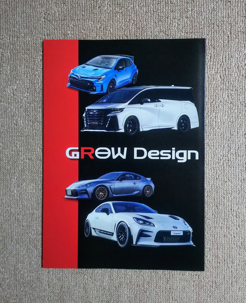 トヨタ ガズーレーシング GROW Design カタログ パンフレット 東京オートサロン2025 TOYOTA GAZOO Racing GR 86 カローラ ヤリス BRZ拍卖