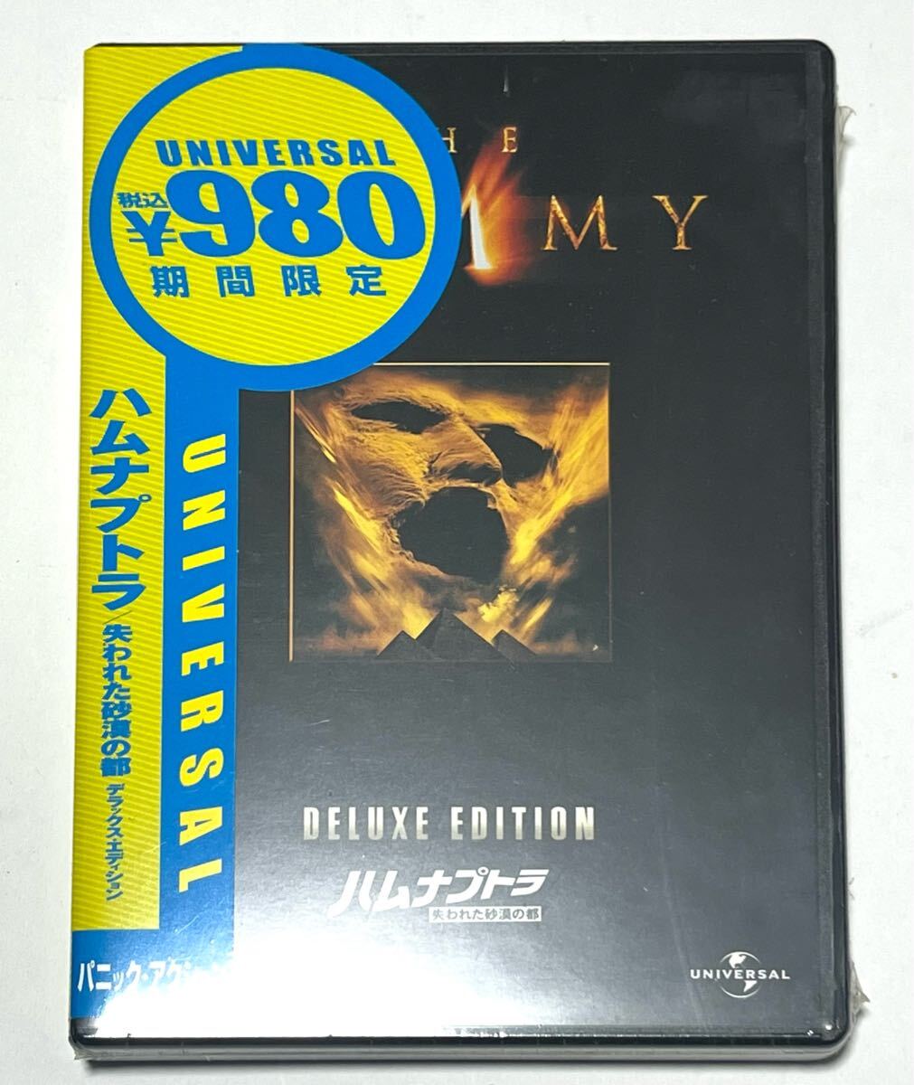 DVD★ ハムナプトラ 失われた砂漠の都 デラックス・エディション/未開封拍卖