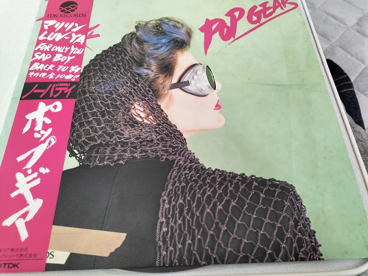 【廃盤LP】ノーバディ/ポップ・ギア LPレコード・帯封付き拍卖