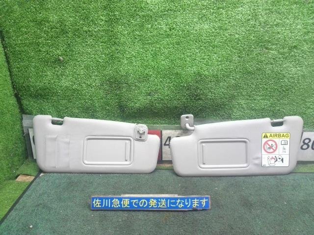 ダイハツ キャスト アクティバ G SA2 LA260S サンバイザー バイザー 日よけ 左右セット ミラー付 傷・汚れ有り 現状販売 中古拍卖
