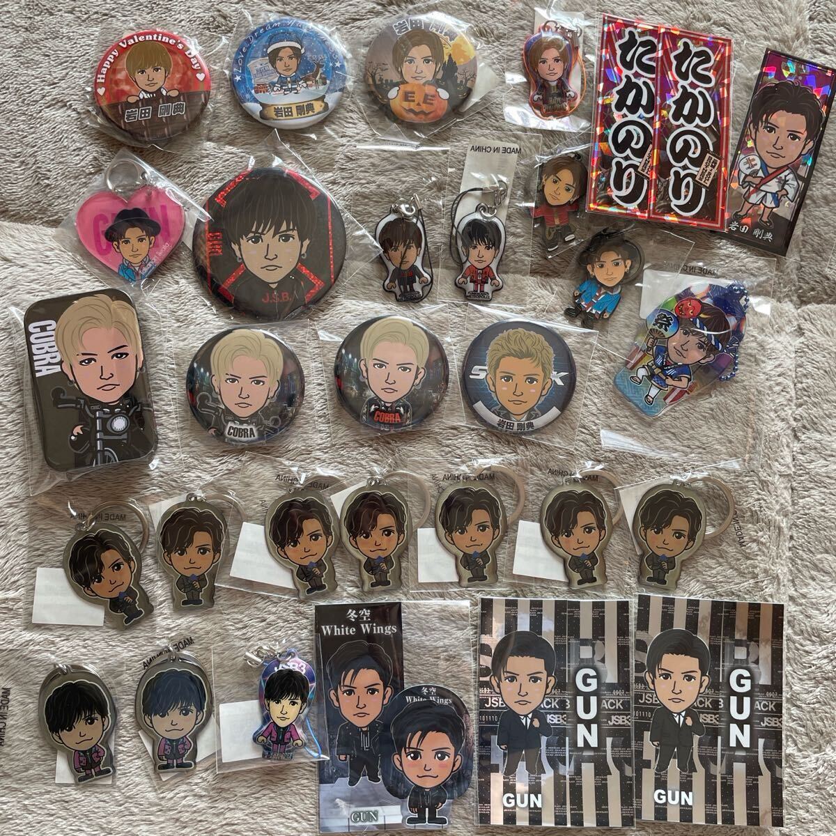 三代目 EXILE 岩田剛典 まとめ売り 34点セット拍卖