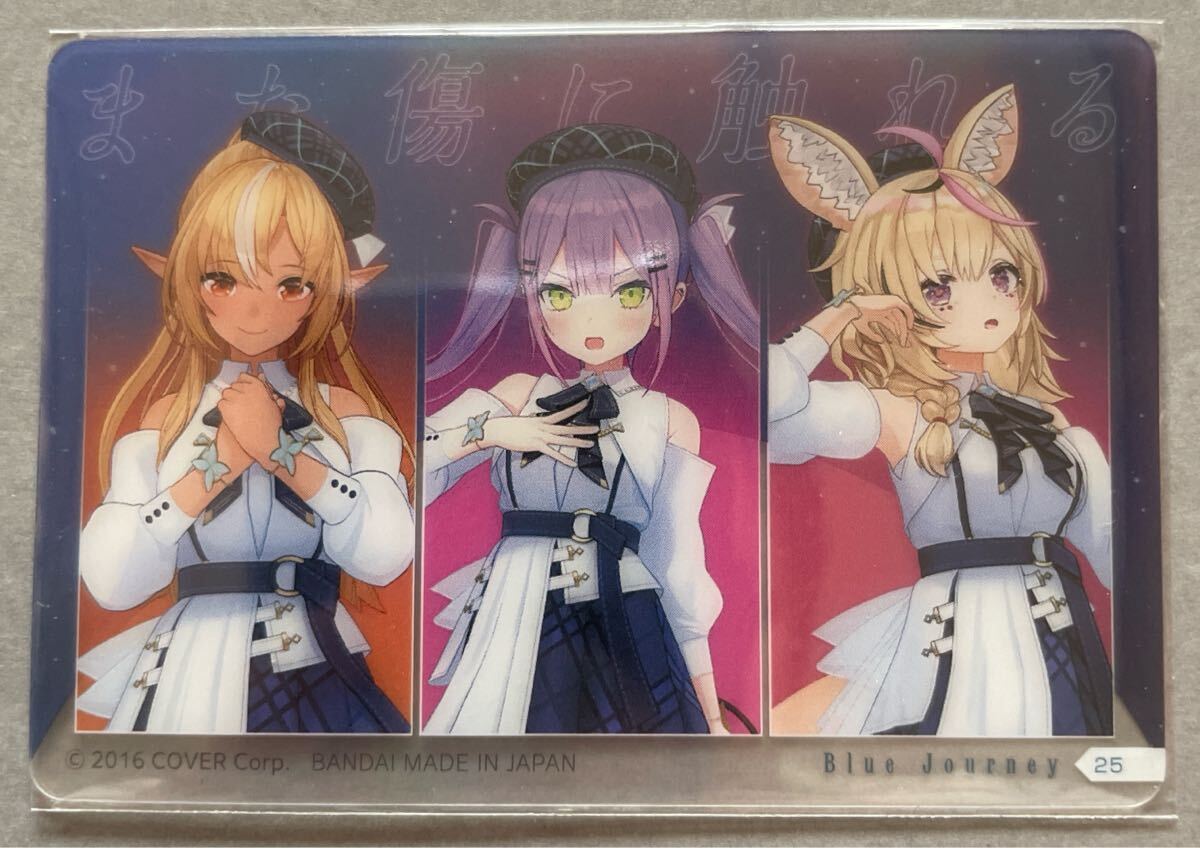 ホロライブ 夜明けのうたオーロラクリアカード 不知火フレア 常闇トワ 尾丸ポルカ拍卖