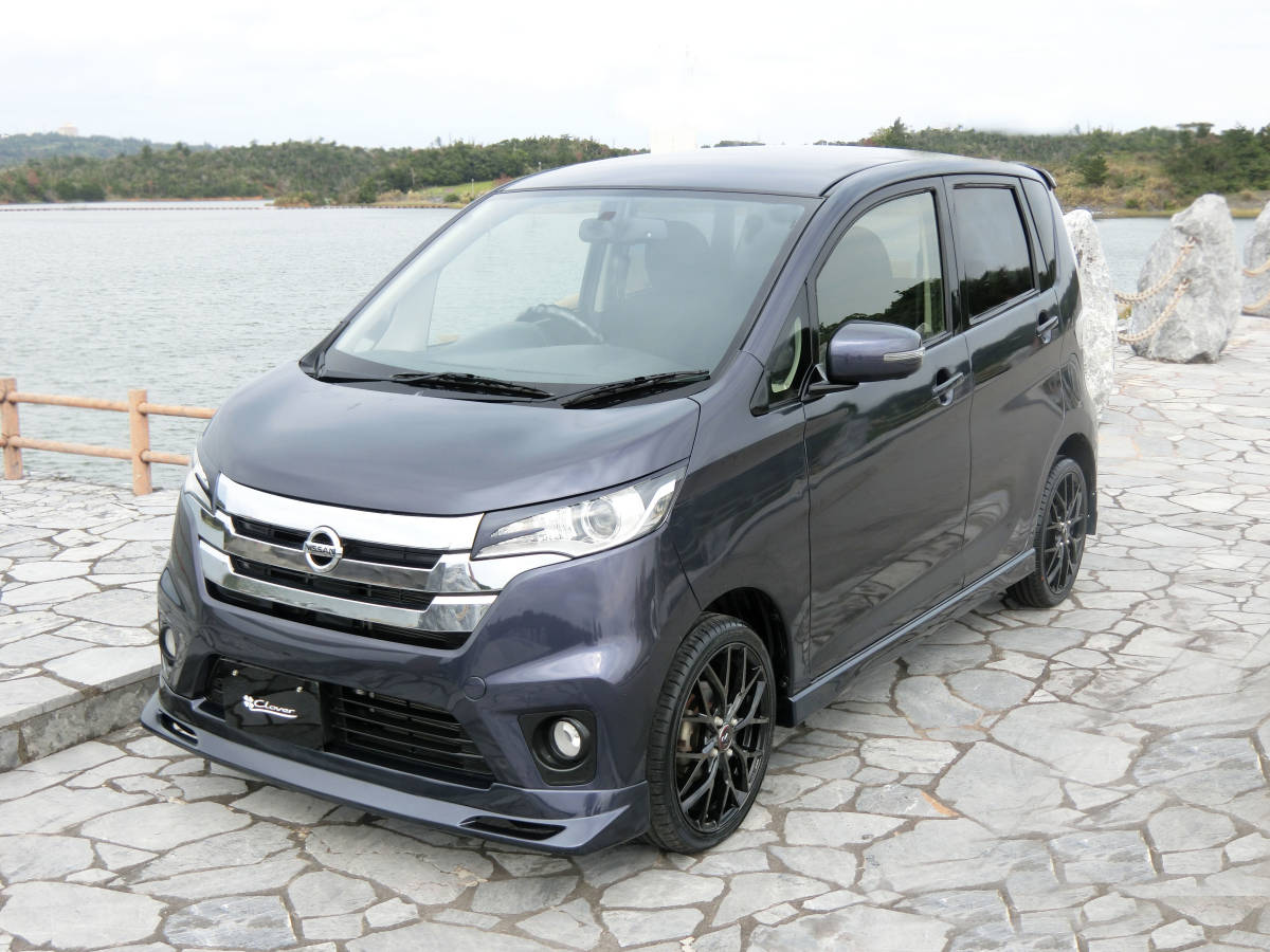 日産 デイズ ハイウェイスター 21W用フロントハーフスポイラー単品(車両販売ではありません)拍卖