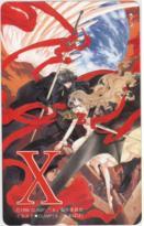 【テレカ】 X エックス CLAMP もこなあぱぱ 前売り券購入時特典テレカ 6A-E1005 未使用・Aランク拍卖