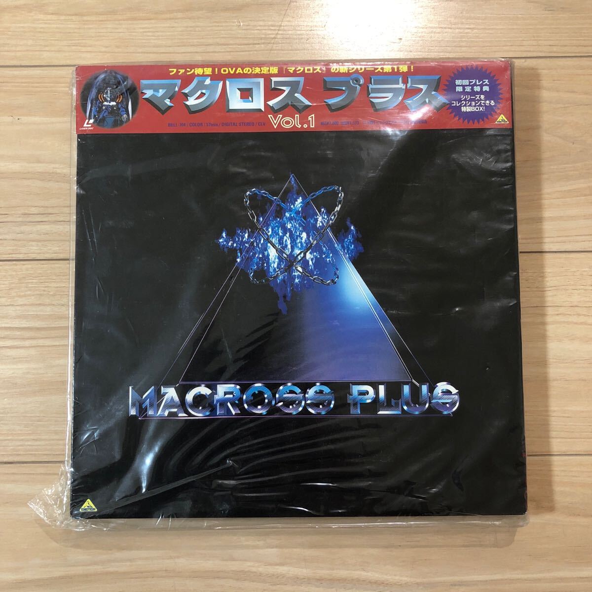 MACROSS PLUS マクロスプラス 特製ボックス3枚セット レトロ拍卖