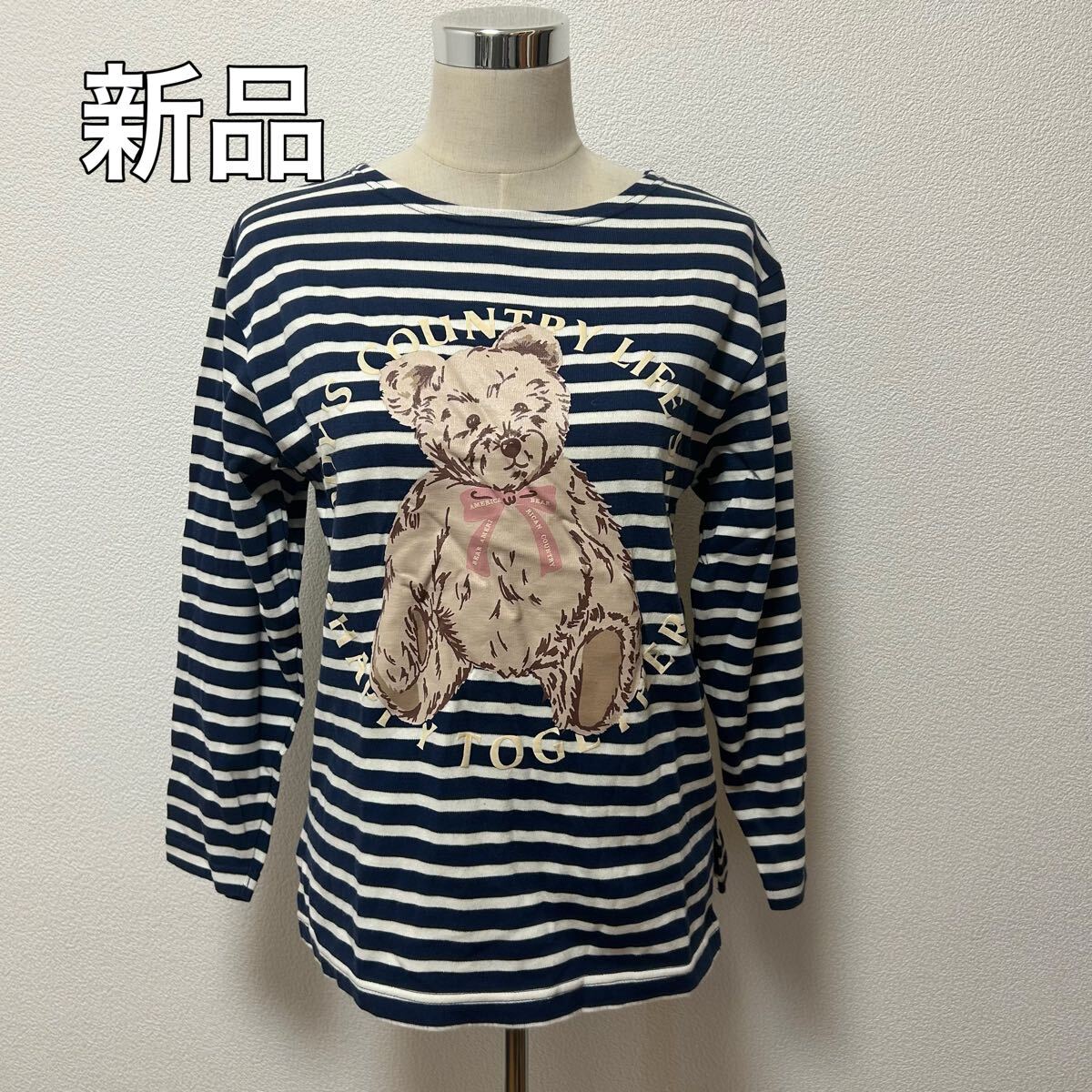 送料無料 匿名配送 新品 クマ ボーダーカットソー ピンクハウス好きにも拍卖