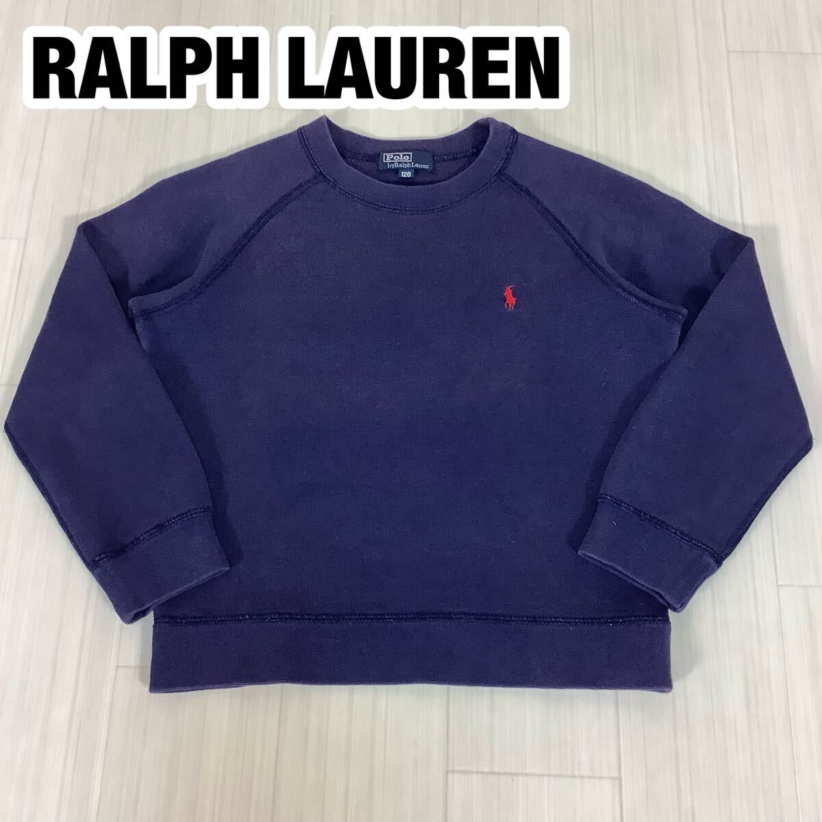 POLO BY RALPH LAUREN ポロ バイ ラルフローレン スエット キッズサイズ 120 ネイビー 刺繍ポニー ラグランスリーブ拍卖