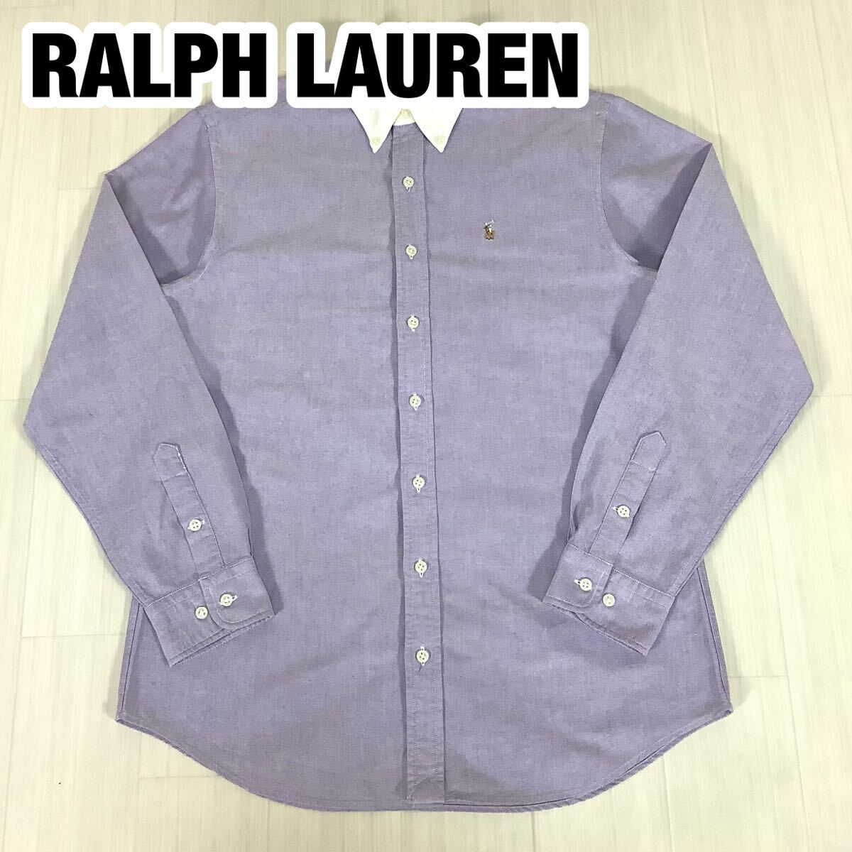 RALPH LAUREN ラルフローレン 長袖シャツ ボーイズサイズ170 ライトパープル ボタンダウン 刺繍ポニー拍卖
