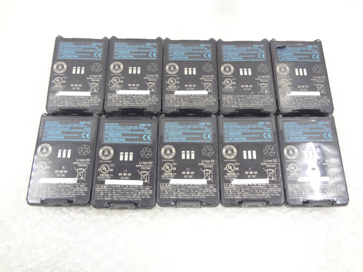 10個セット★KENWOOD 純正バッテリー KNB-75L 7.4V 14Wh TPZ-D553MCH TCP-D251Cなど用 動作未確認ジャンク品拍卖