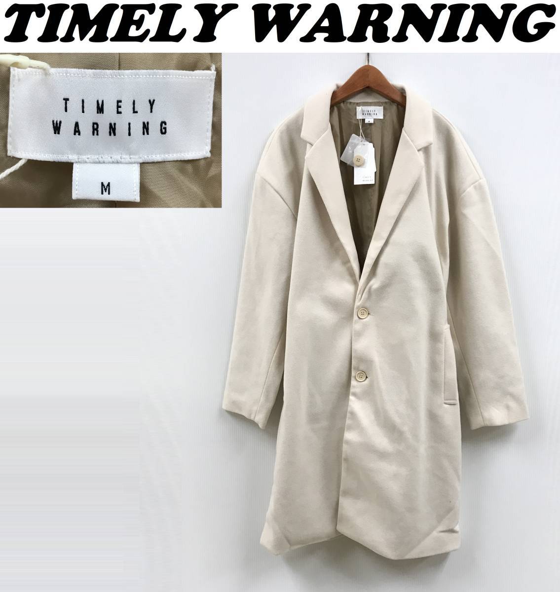 大処分/M/ TIMELY WARNING アイボリー チェスターコート アウター メンズ ボタン タグ ドロップショルダー トレンド タイムリーワーニング 拍卖