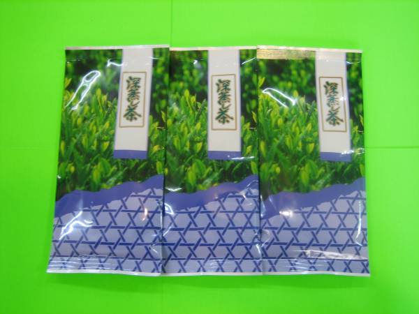 2025年産 深むし茶100gX3本自園深蒸し茶 令和7年産(1番茶新芽農薬を散布していません)拍卖