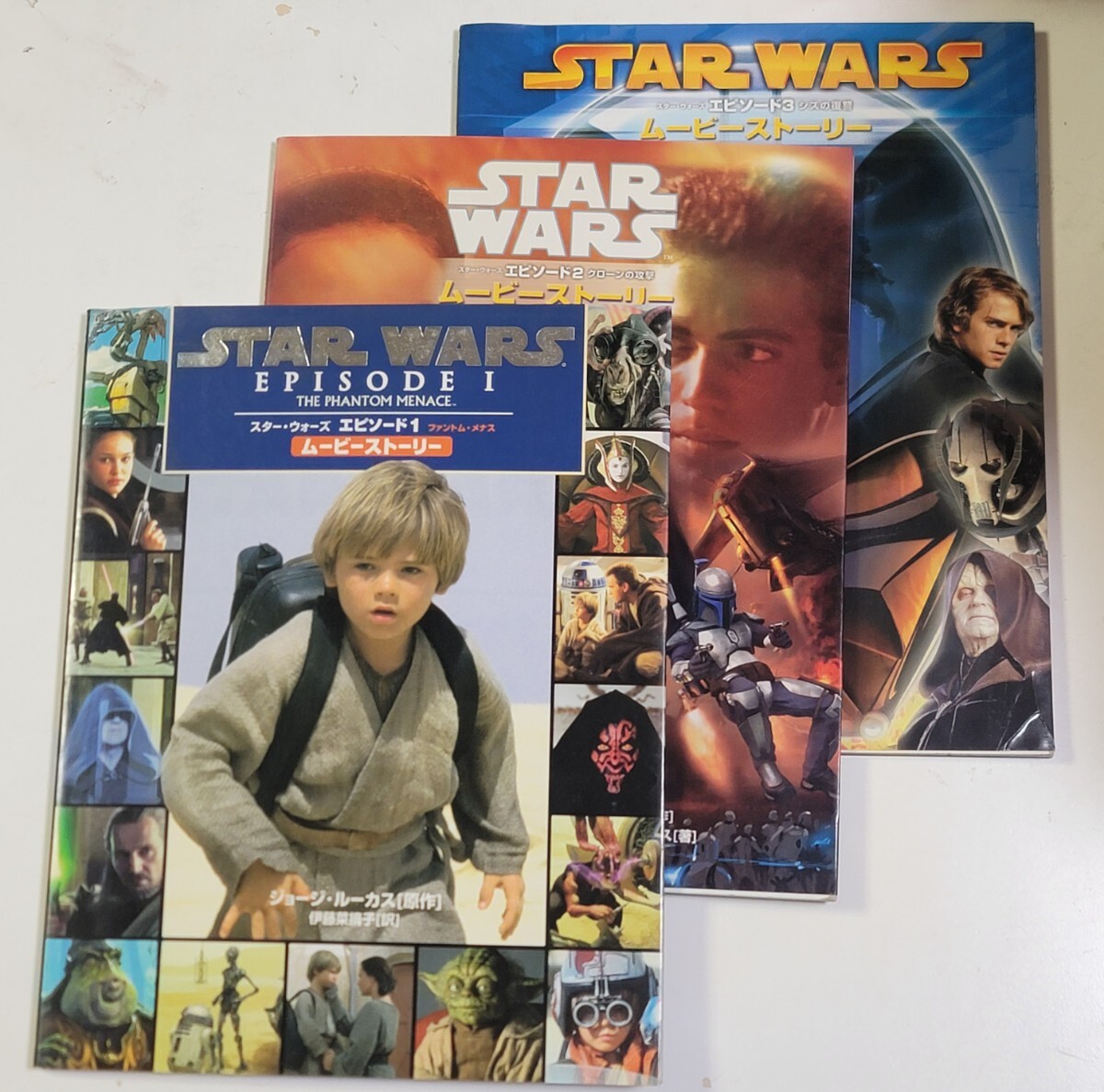 《3冊セット》スター・ウォーズ ムービーストーリー エピソード1/2/3 原作:ジョージ・ルーカス / 訳:伊藤菜摘子 / 発行所:偕成社 拍卖