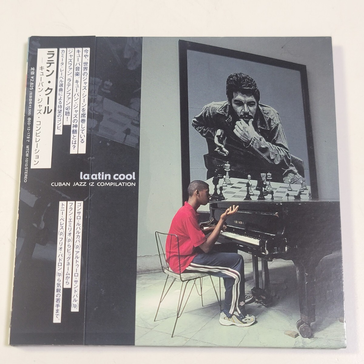 〈即決あり〉美盤!紙ジャケ CD LATIN COOL / ラテン・クール / キューバン・ジャズ・コンピレーション / 国内盤 紙ジャケット拍卖