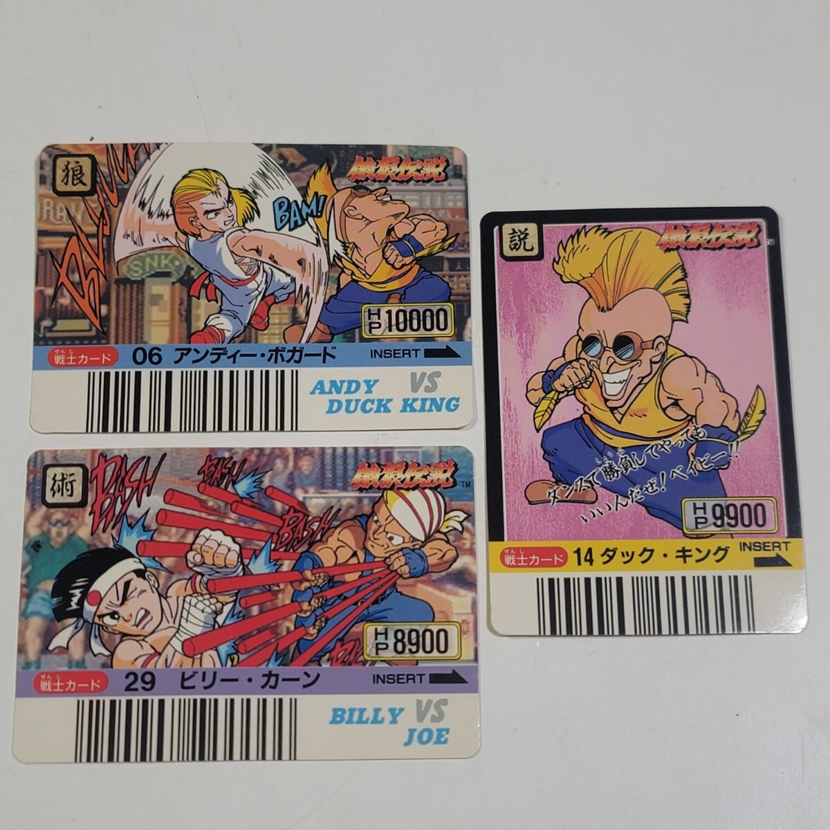 〈即決/送料無料〉タカラ 餓狼伝説 バーコードバトラーⅡ 対応カード 3枚セット アンディ・ボガード / ダック・キング / ビリー・カーン拍卖