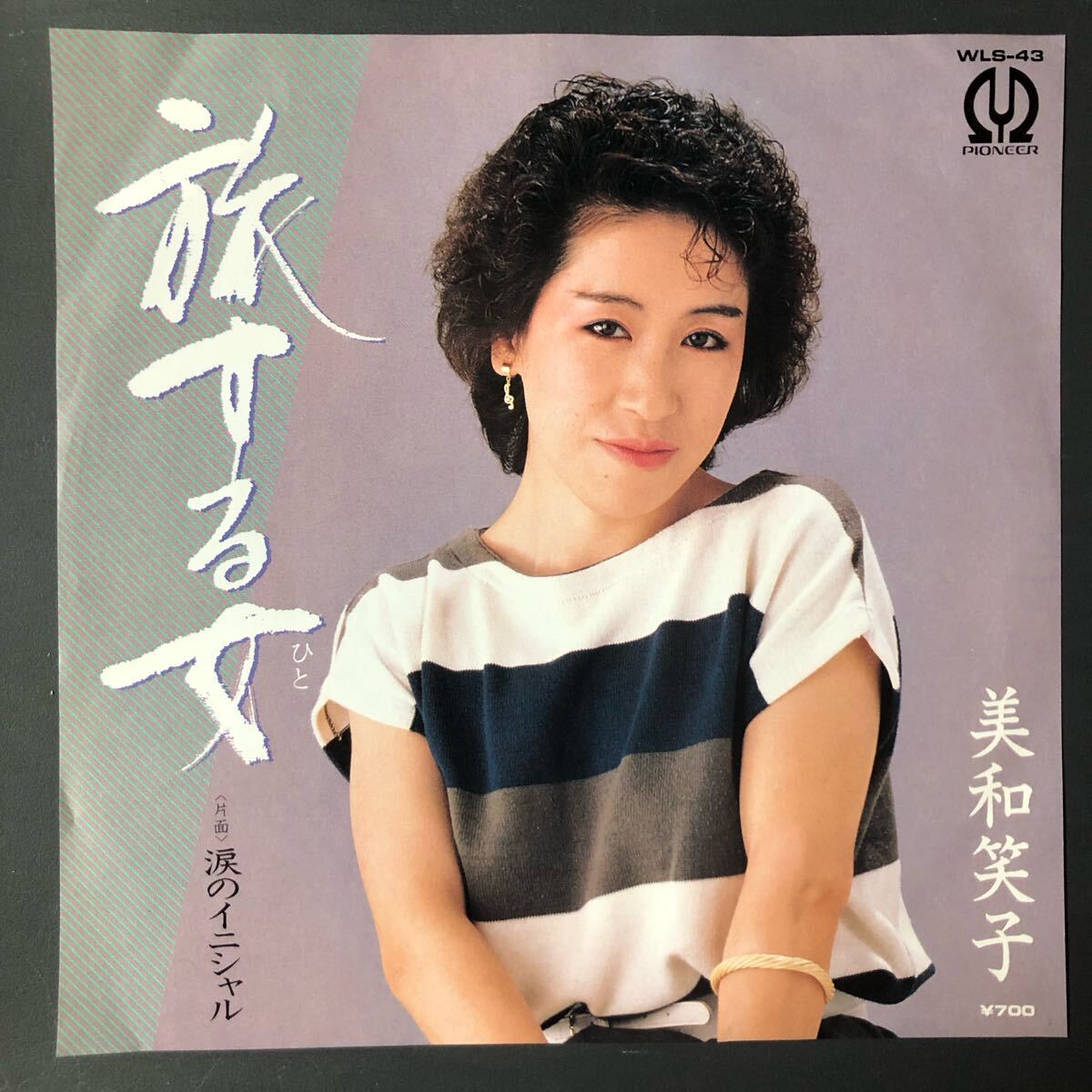 美和笑子 旅する女 / 涙のイニシャル 7インチ 和物 GROOVE歌謡 ディスコ歌謡 マイナー 委託制作盤拍卖