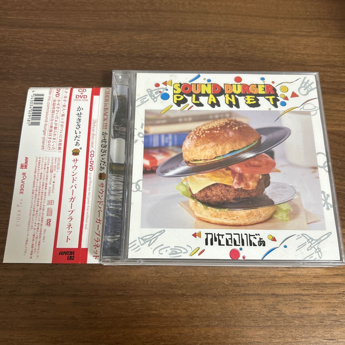 【初回限定盤】かせきさいだぁ サウンドバーガープラネット KASEKI CIDER SOUND BURGER PLANET DVD付【帯付】拍卖