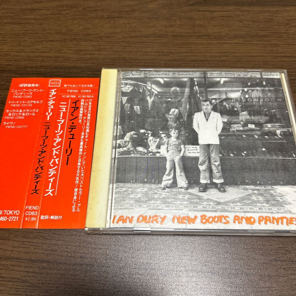 【国内盤】イアン・デューリー ニュー・ブーツ・アンド・パンティーズ IAN DURY NEW BOOTS AND PANTIES!! ミッキー・ギャラガー【帯付】拍卖