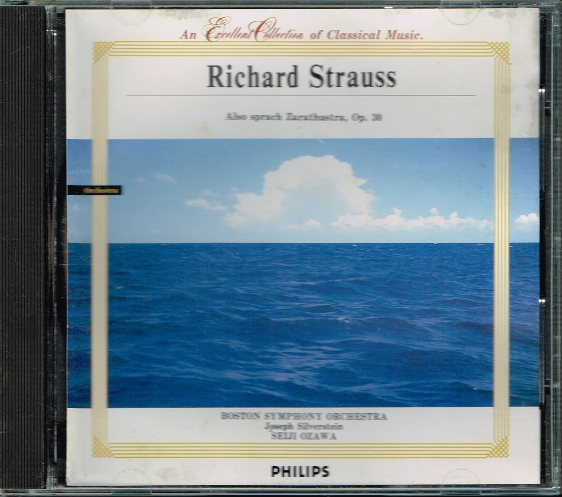 CD R.シュトラウス: ツァラトゥストラはかく語りき / 小澤征爾拍卖