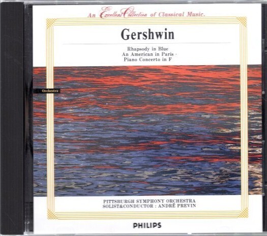CD ガーシュウィン: ラプソディー・イン・ブルー / プレヴィン拍卖