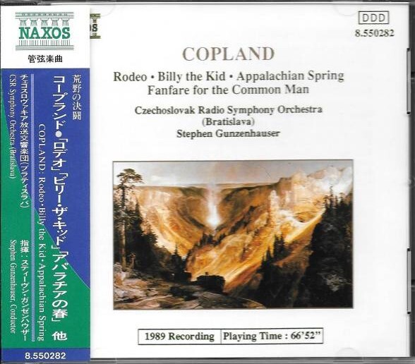 CD コープランド: バレエ音楽「ロデオ」「ビリー・ザ・キッド」「アパラチアの春」/ ガンゼンハウザー拍卖