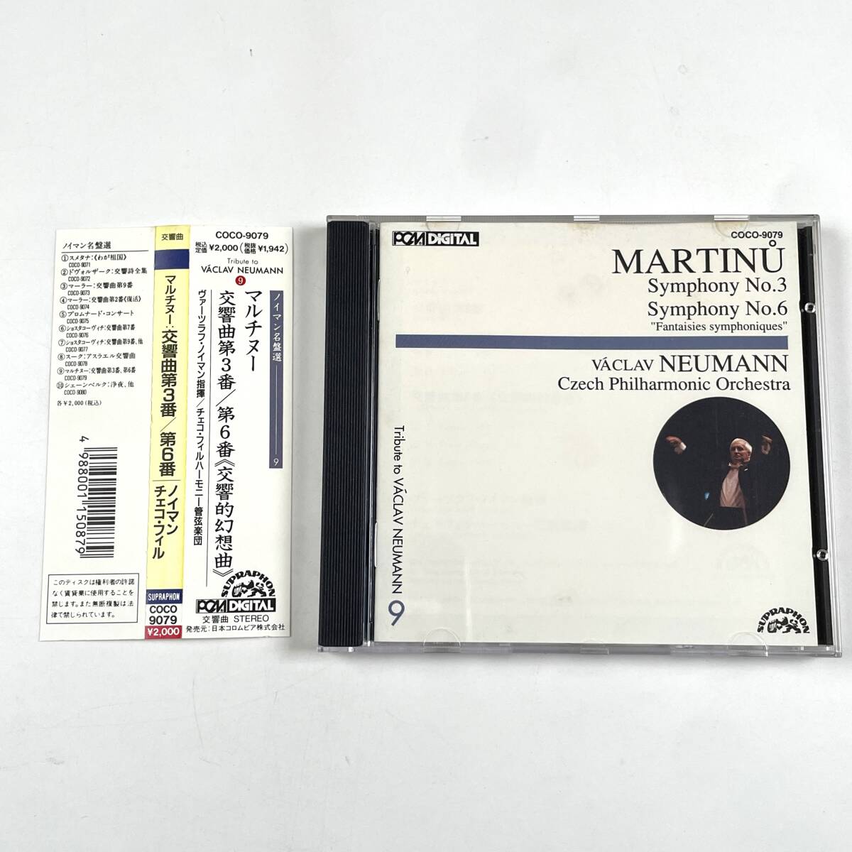 マルチヌー 交響曲第3番/第6番≪交響的幻想曲≫ ヴァーツラフ・ノイマン指揮 チェコ・フィルハーモニー管弦楽団 帯付き 中古CD拍卖